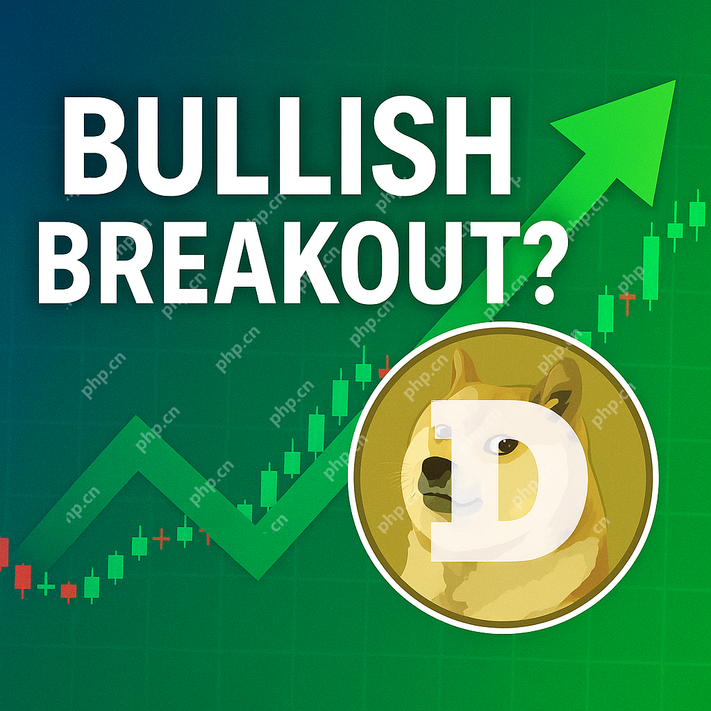 Dogecoin（Doge）Bullish Breakout Sunts：校正结束了吗？